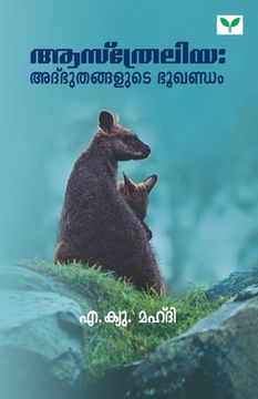 portada Australia Athbudhangalute Bhookhandam (en Malayalam)