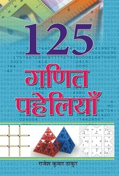 portada 125 Ganit Paheliyan (en Hindi)
