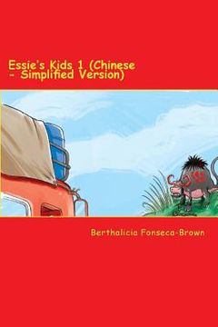 portada Essie's Kids 1 (Chinese - Simplified Version)