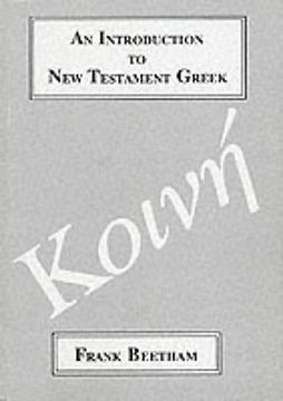 portada an introduction to new testament greek: a quick course in the reading of koinoe greek (in English)
