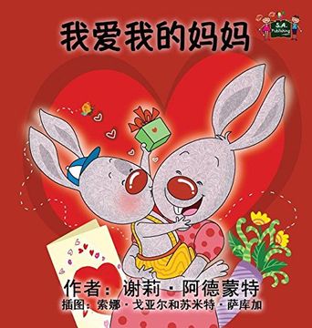 portada I Love My Mom: Chinese Edition (Chinese Bedtime Collection)
