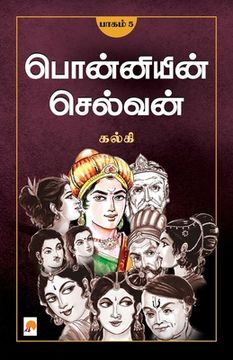 portada Ponniyin Selvan - Part 5 / பொன்னியின் செல்வன்(&# (en Tamil)