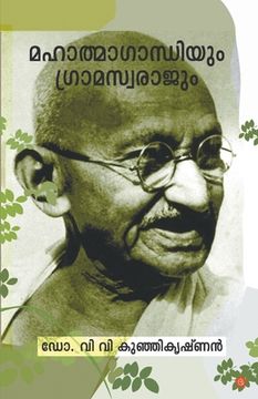 portada Mahathmagndhiyum gramaswarajum (in Malayalam)