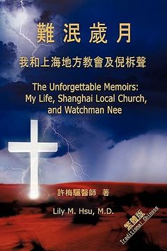 portada the unforgettable memoirs: traditional chinese (en Inglés)