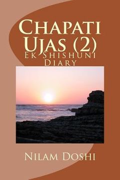 portada Chapati Ujas (2): Ek Shishuni Diary (in Gujarati)
