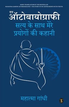 portada The Story Of My Experiments With Truth Mahatma Gandhi, An Autobiography (en Hindi)