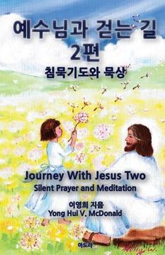 portada Journey with Jesus Two: Silent Prayer and Meditation (in Corea)