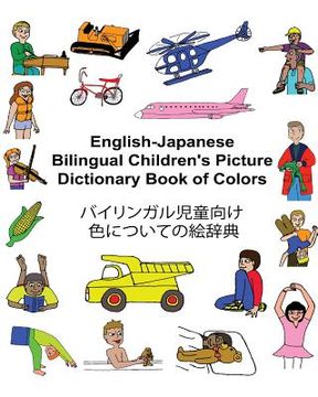 portada English-Japanese Bilingual Children's Picture Dictionary Book of Colors (en Inglés)