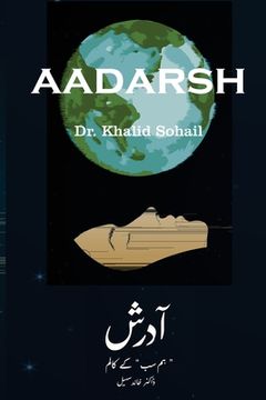 portada Aadarsh (en Inglés)