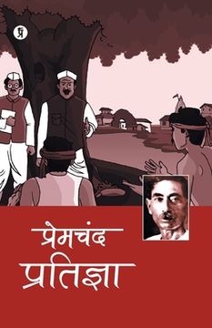 portada Pratigya (en Hindi)