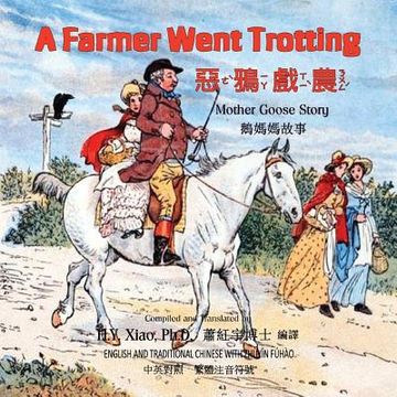 portada A Farmer Went Trotting (Traditional Chinese): 02 Zhuyin Fuhao (Bopomofo) Paperback Color