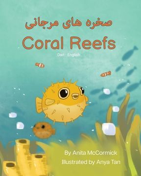 portada Coral Reefs (Dari-English): صخره های مرجانی