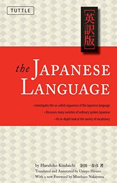 portada Japanese Language (in English)