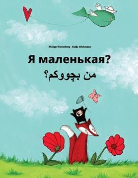 portada Ya malen'kaya? Min bachwwkm?: Russian-Kurdish/Central Kurdish/Sorani: Children's Picture Book (Bilingual Edition) (en Ruso)