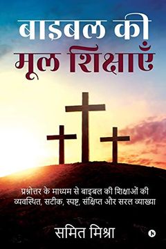 portada Bible ki Mool Shikshain: Prashnottar ke Madhyam se Bible ki Shikshaon ki Vyavasthith, Satik, Spasht, Sankshipt aur Saral Vyakhya (en Hindi)