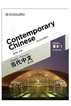 portada Contemporary Chinese 1 - Textbook