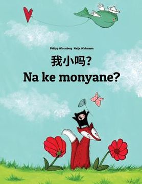 portada Wo xiao ma? Na ke monyane?: Chinese/Mandarin Chinese [Simplified]-Sesotho [Lesotho]/Southern Sotho: Children's Picture Book (Bilingual Edition)