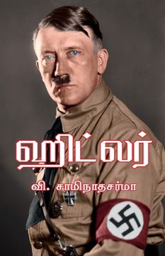 portada Hitler (in Tamil)