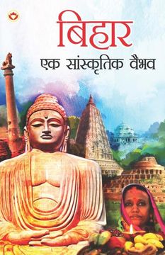 portada Bihar: Ek Saanskritik Vaibhav (बिहार ए सा स & (en Hindi)