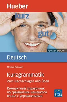portada Kurzgrammatik Deutsch - Russisch: Zum Nachschlagen und Üben (en Ruso)