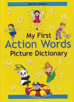 portada English-Bengali - my First Action Words Picture Dictionary 2022 (Paperback)