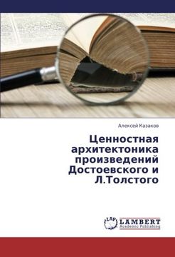 portada Tsennostnaya arkhitektonika proizvedeniy Dostoevskogo i L.Tolstogo (Russian Edition)