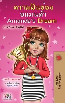 portada Amanda's Dream (Thai English Bilingual Children's Book) (in Tailandia)