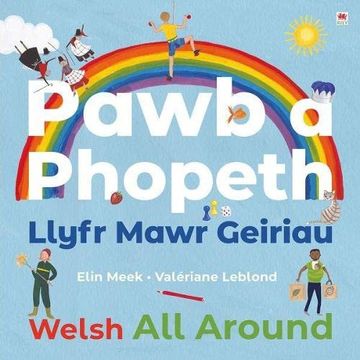 portada Pawb a Phopeth - Llyfr Mawr Geiriau (en Inglés)