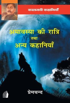portada Amavasya ki ratri tatha anye kahaniya (en Hindi)