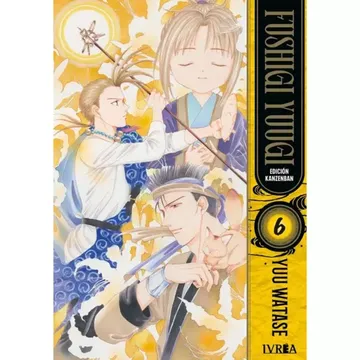 portada Fushigi Yuugi Edicion Kanzenban 6