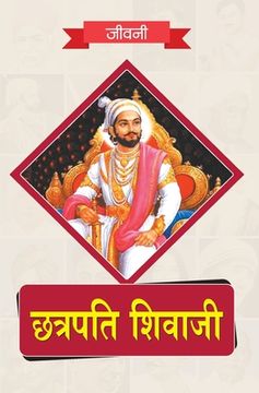 portada Biography of Chhatrapati Shivaji