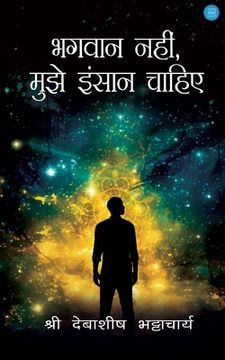 portada Bhagwan nhi, Mujhe Insaaan Chahiye (en Hindi)