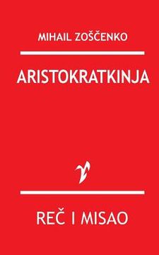 portada Aristokratkinja (in Serbio)