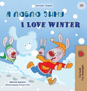 portada I Love Winter (Russian English Bilingual Children's Book) (en Ruso)