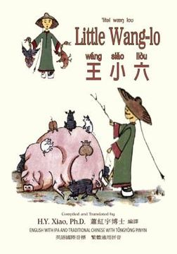 portada Little Wang-Lo (Traditional Chinese): 08 Tongyong Pinyin with IPA Paperback B&w