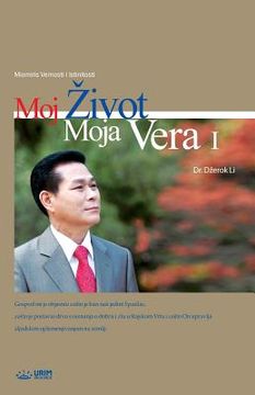 portada Moj Život, Moja Vera I: My Life, My Faith 1 (Serbian)