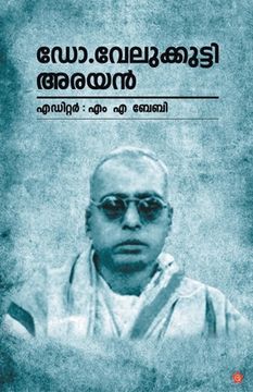 portada Dr. Velukkutty arayan (in Malayalam)