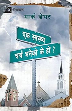 portada What is a Healthy Church? (Nepali) (in Nepalés)