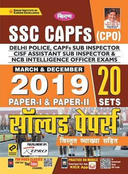 portada SSC CAPFs (CPO) Delhi Police Solved-2020-H-Repair (en Hindi)