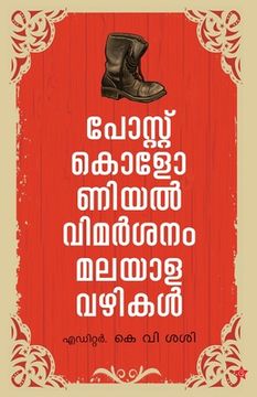 portada Postcolonial vimarshanam malayalavazhikal (en Malayalam)