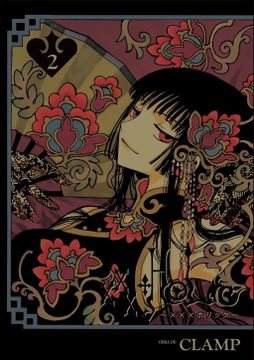 ★CLAMP in CARDLAND Vol.2 02-016 xxxHOLiC ☆CLAMP in CARDLAND Vol.2 02-016 xxxHOLiC - メルカリ