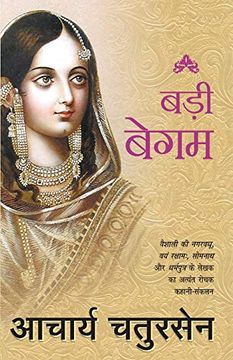 portada Badi Begum (en Hindi)