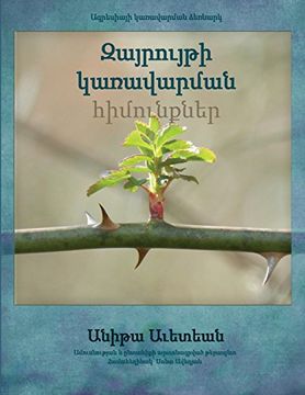 portada Anger Management Essentials in Armenian (en Armenian)