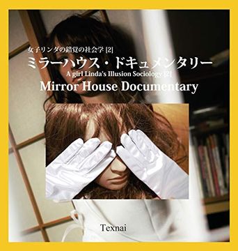 portada A Girl Linda'S Illusion Sociology [2]: Mirror House Documentary (in Japonés)