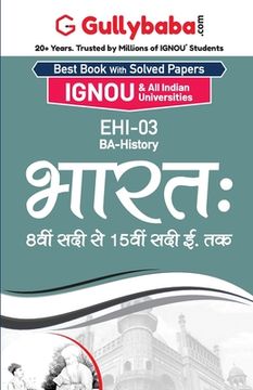 portada Ehi-03 भारत: 8वीं सदी से 15वीं सदी त (in Hindi)