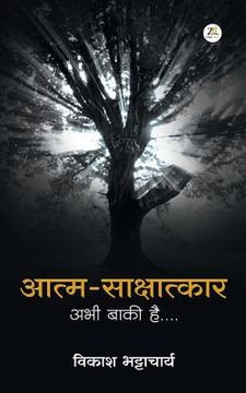 portada Atma-Sakshatkar Abhi Baki Hai.... (en Hindi)
