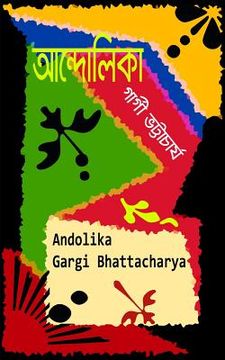 portada Andolika (en Bengalí)