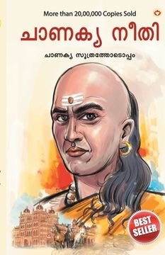 portada Chanakya Neeti with Chanakya Sutra Sahit