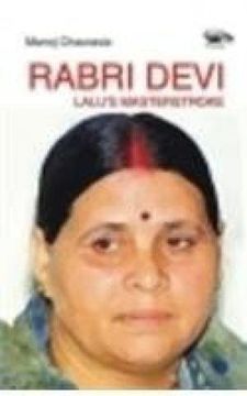 portada Rabri Devi