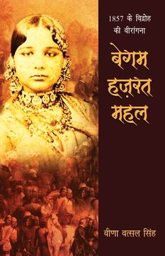 portada Begum Hazrat Mahal (en Hindi)